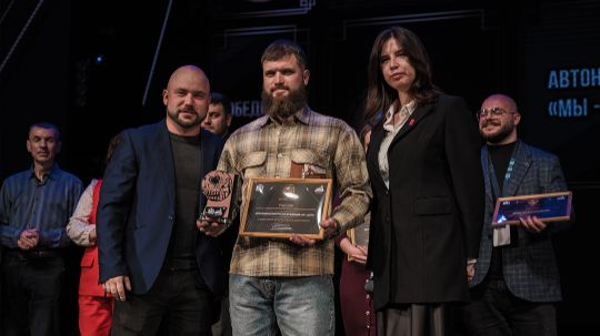 Премия «Общественное признание» в номинации «Помощь людям с ОВЗ, инвалидам, ветеранам СВО» была вручена АНО «МЫ-ДОБРО»