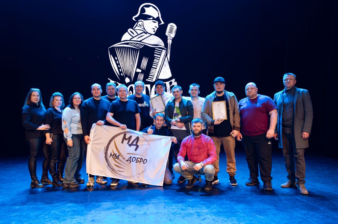 Истов и ARHip Хабаровск 23 марта 2026