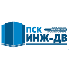 Инженерные изыскания ПСК ИНЖ-ДВ