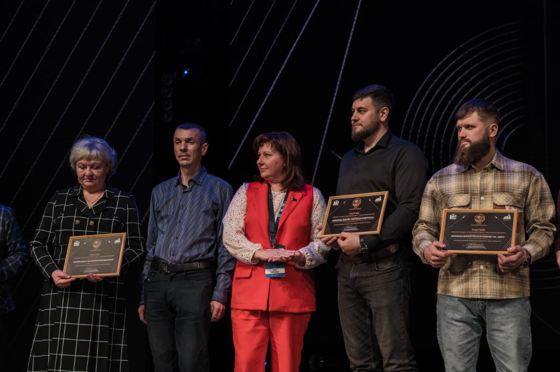 Премия «Общественное признание» г. Хабаровск 21 ноября 2025г ГДК