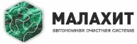 Септик малахит