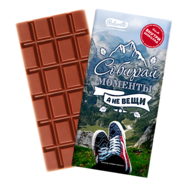 15 грамм шоколада. Шоколад плитка 100 гр. Плитка шоколада 100 грамм. Шоколадка 100 грамм. Плиточные шоколадки.