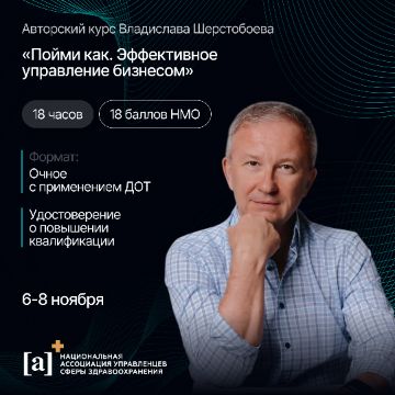 Курс Пойми как