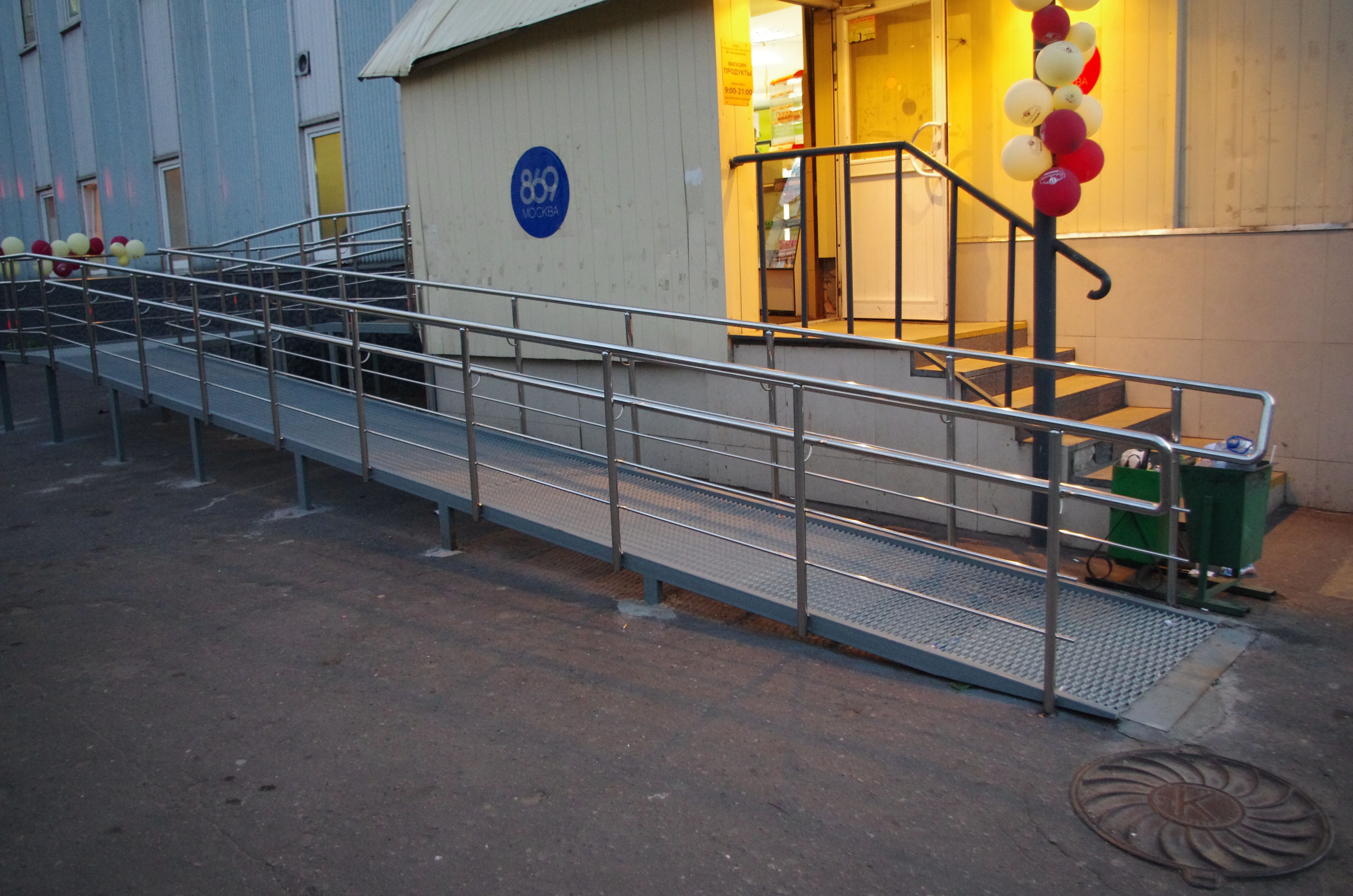 ограждения пандусов