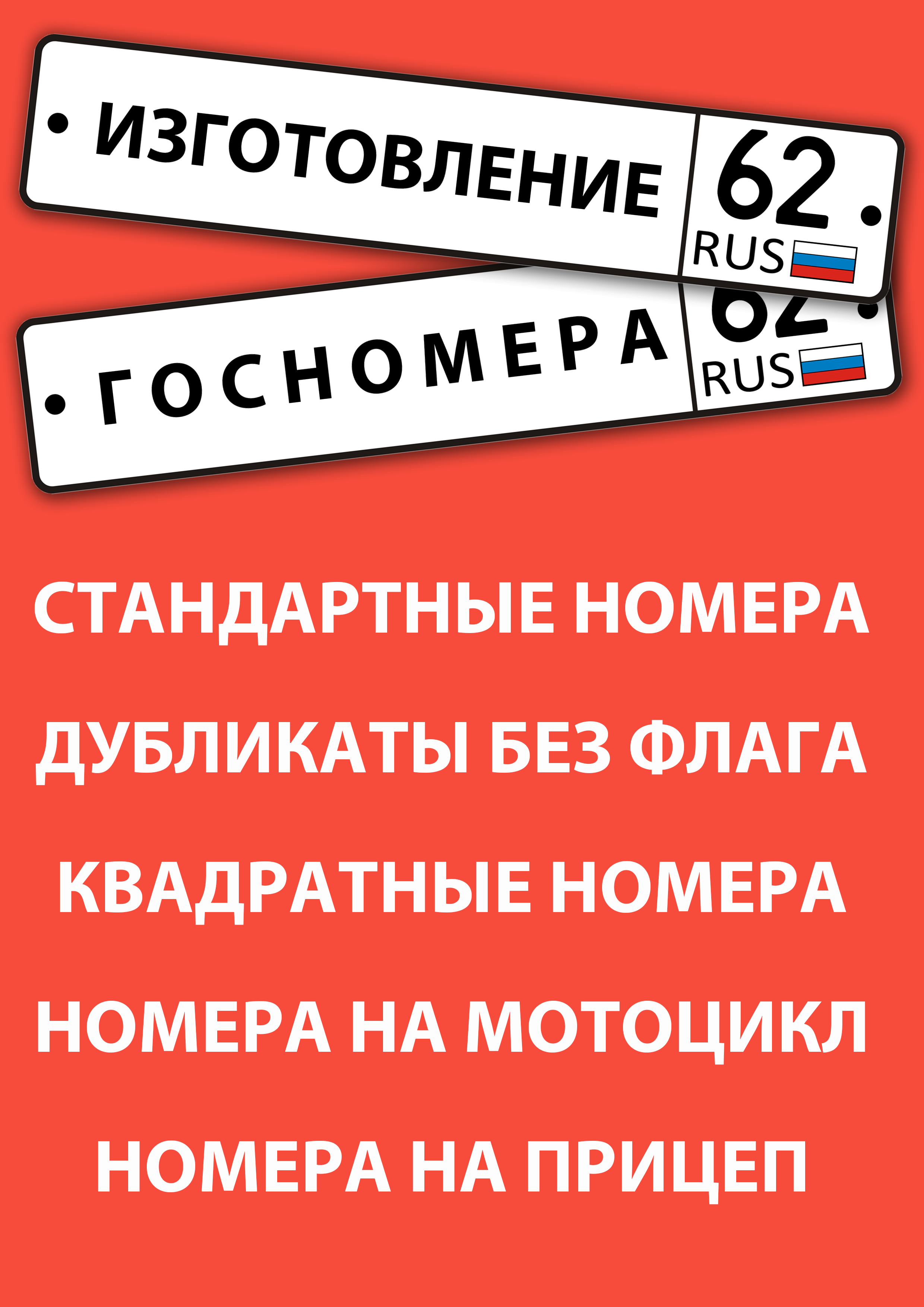 Магазин Автопример на улице Островского в Рязани - отзывы, цены, адрес, телефон - Blsoft