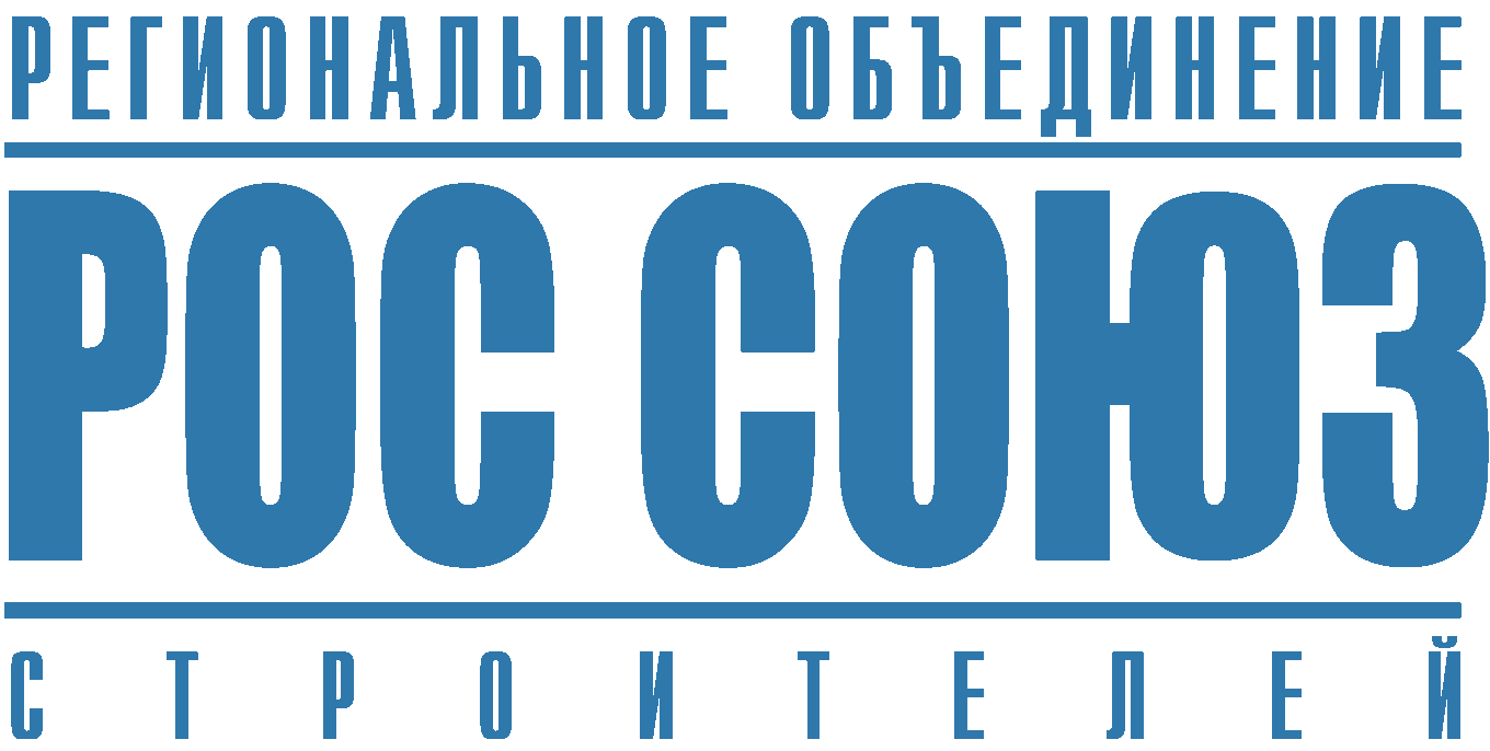 Союз равных. Сро союз. роап. сро строителей. объединение строителей.