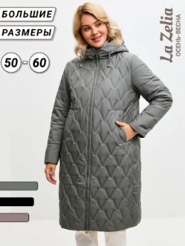 весна-осень