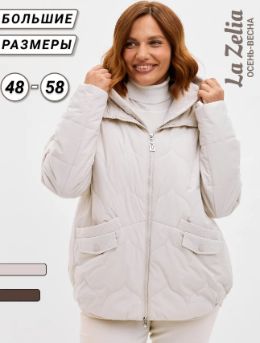 куртка демисезонная