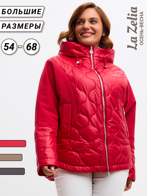 женская куртка