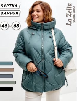 куртка зимняя