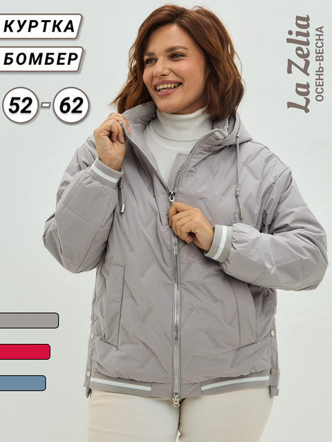 осень-весна