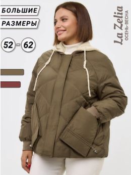 весна-осень