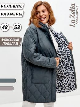 куртка женская