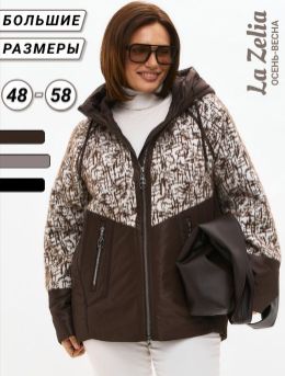 куртка осенняя