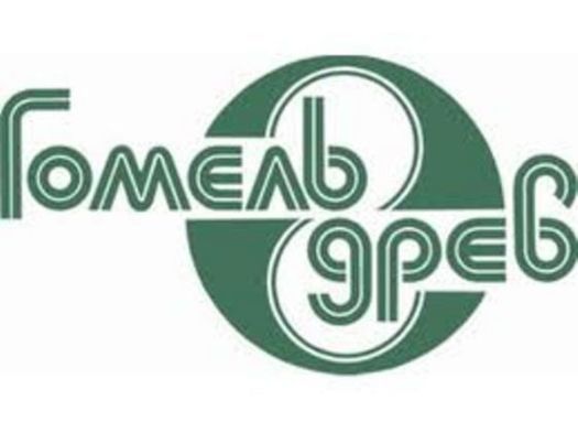 ОАО "Гомельдрев"
