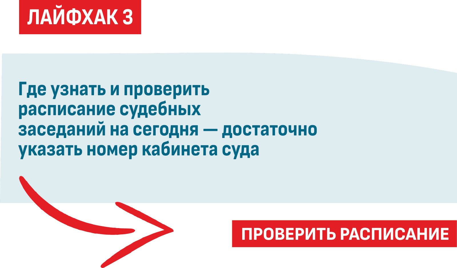 Получать уведомления онлайн
