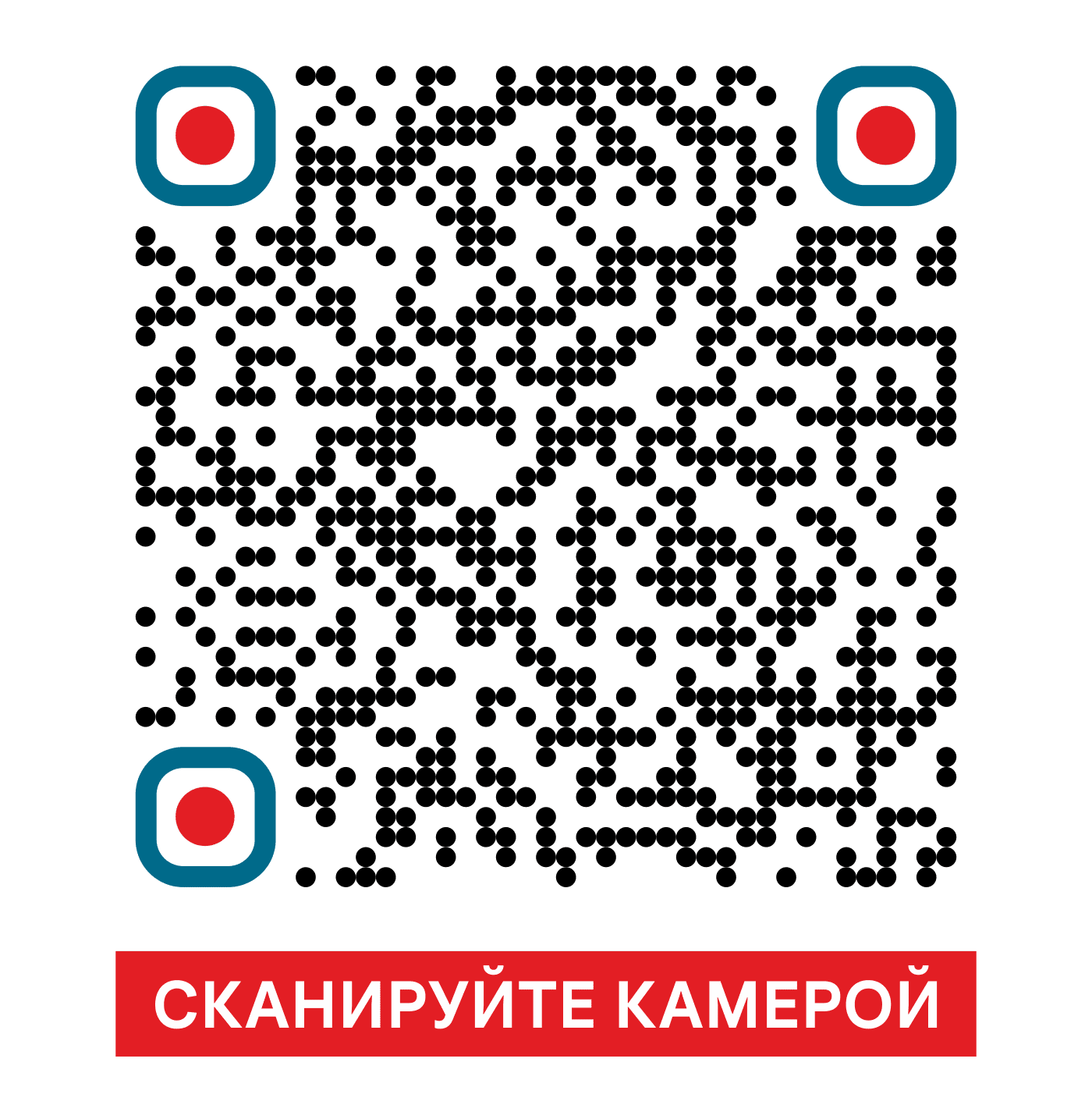 Оплата по QR-коду