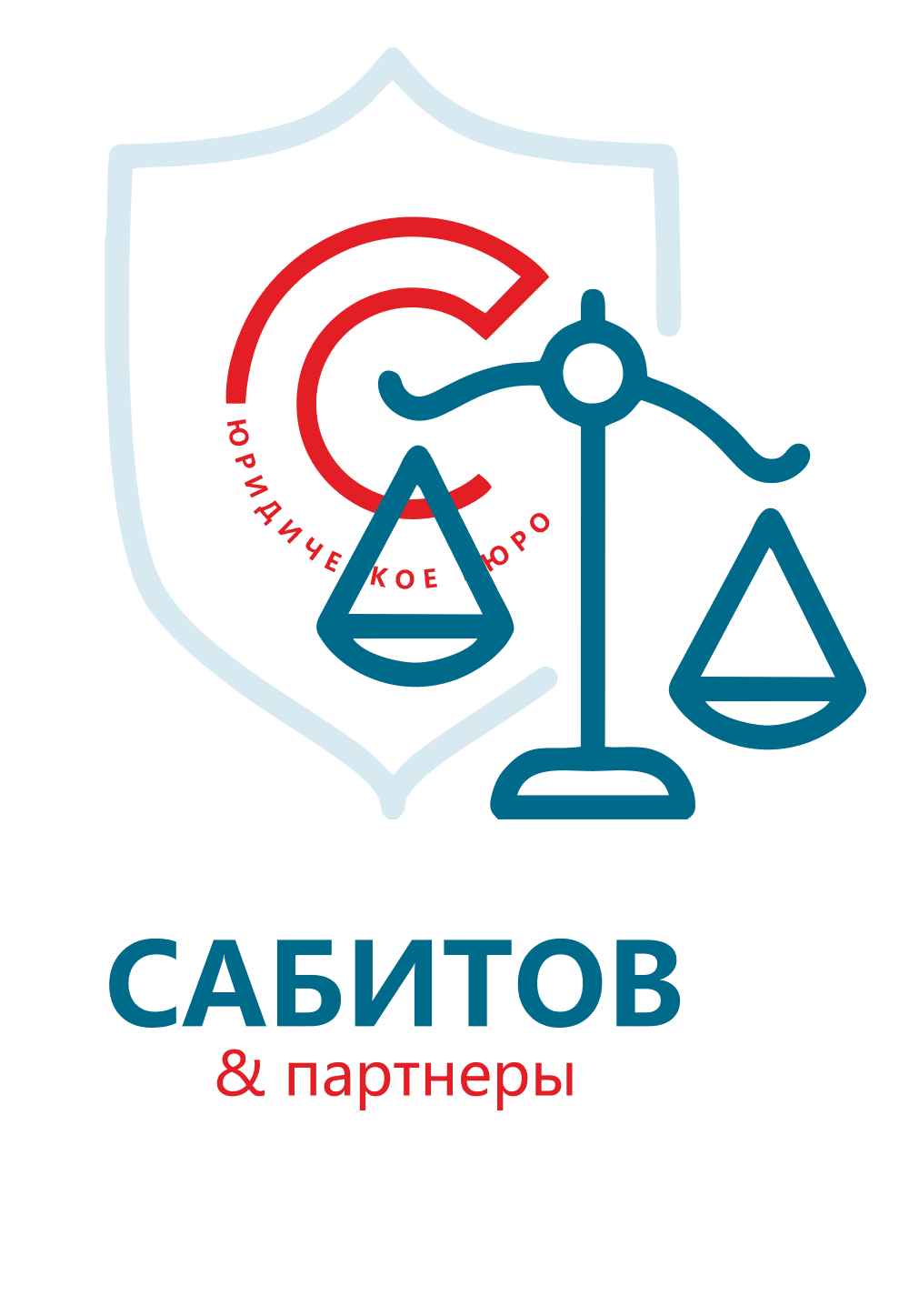 Запись на консультацию