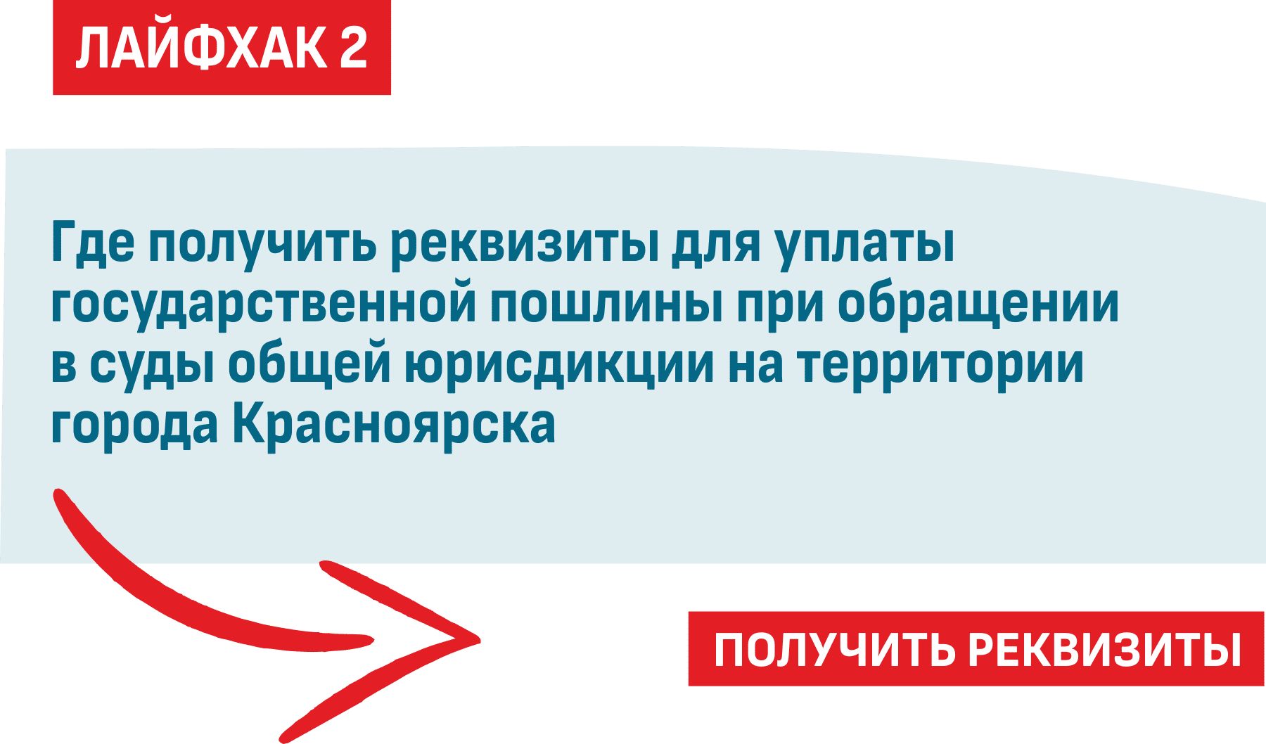 Получать уведомления онлайн