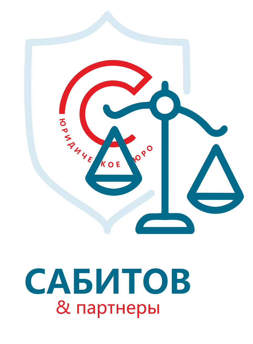 Запись на консультацию