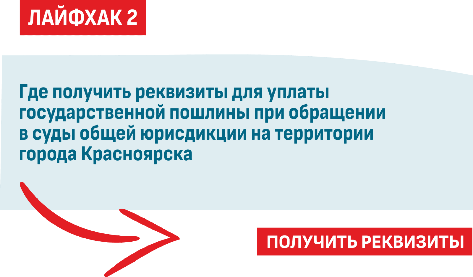 Получать уведомления онлайн