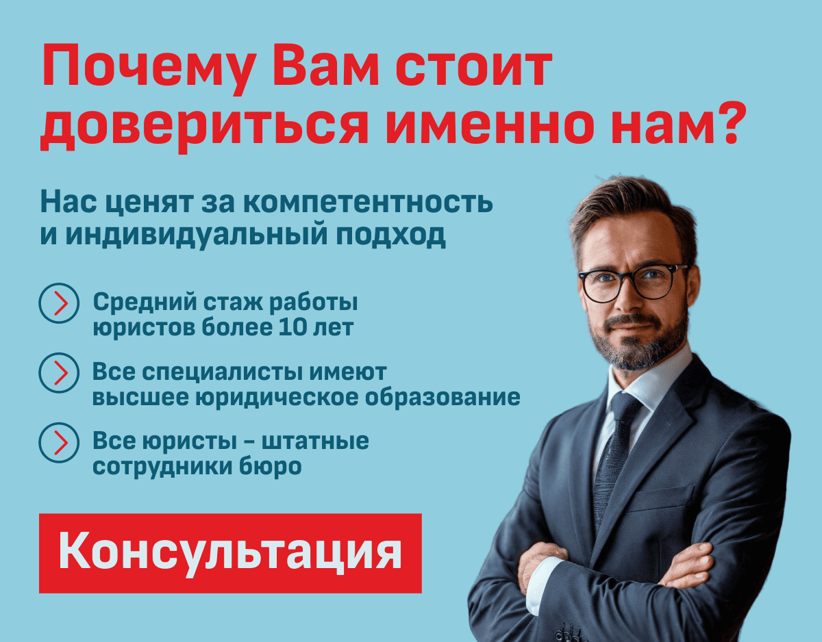 Почему Вам стоит довериться именно нам