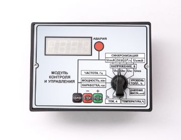 Модуль контроля и управления