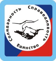 Деятельность профессиональных союзов Пермского края