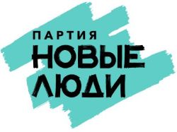 Российская политическая партия