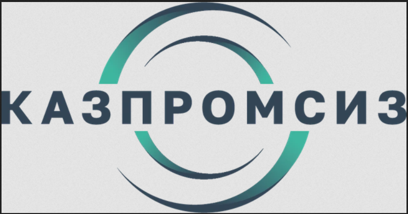 ТОО КазПромСиз