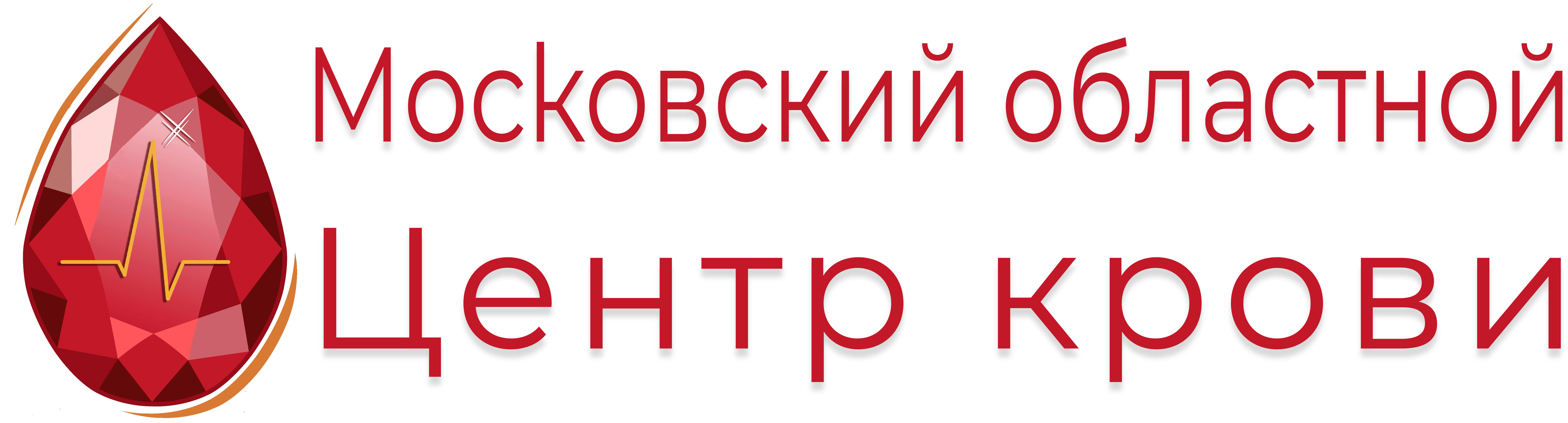 Учреждения Службы крови Московской области