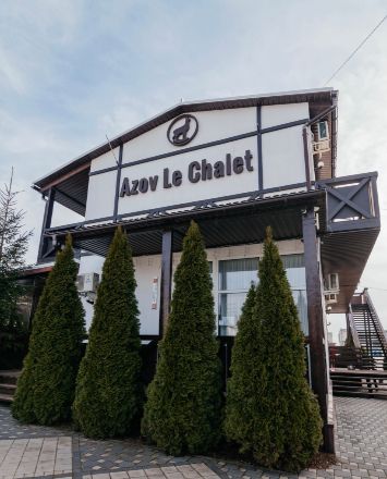 Кирилловка Азов Шале