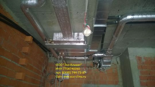 Канальное кондиционирование