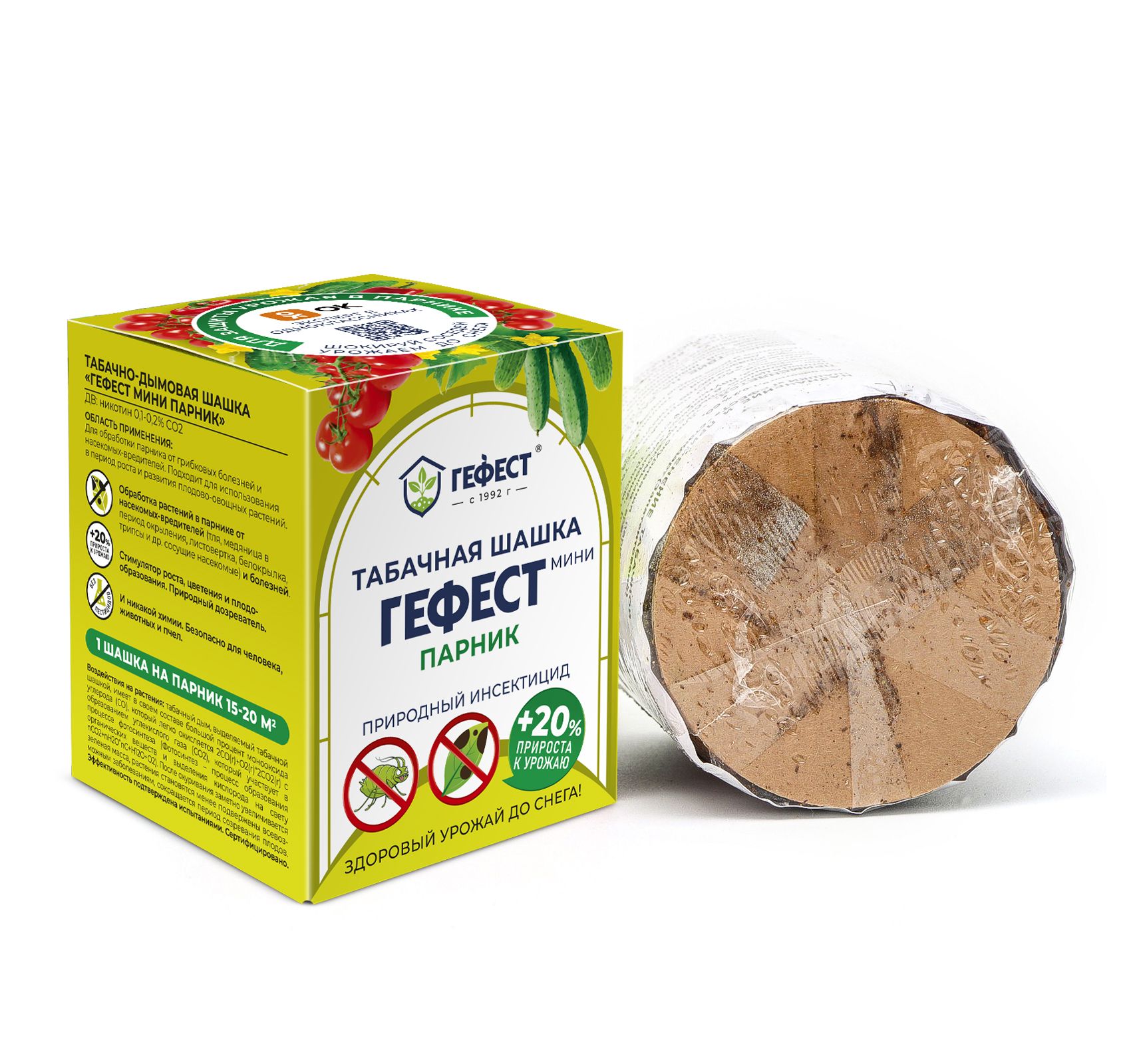 шашка гефест мини где купить