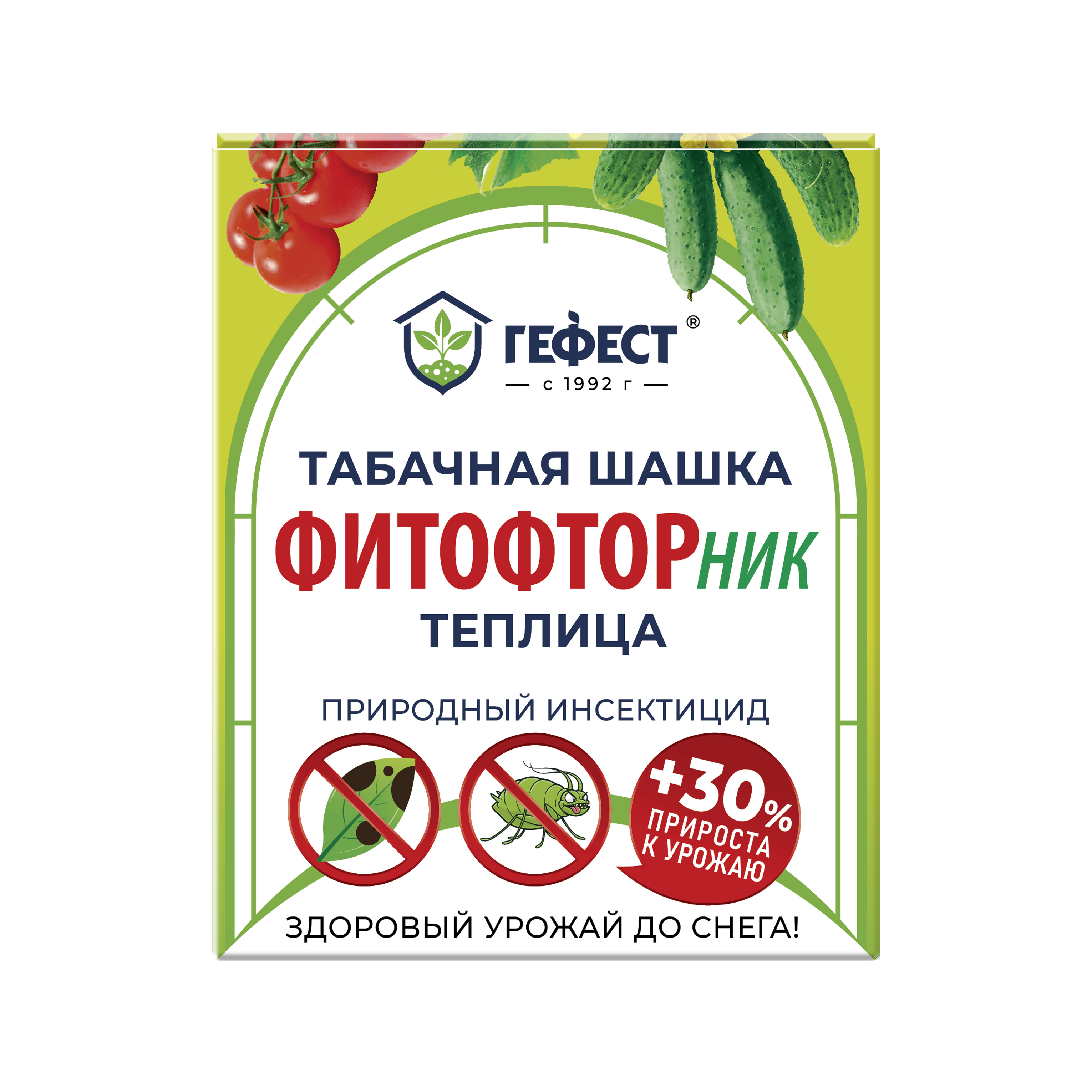 Дымовая шашка от фитофторы в теплице