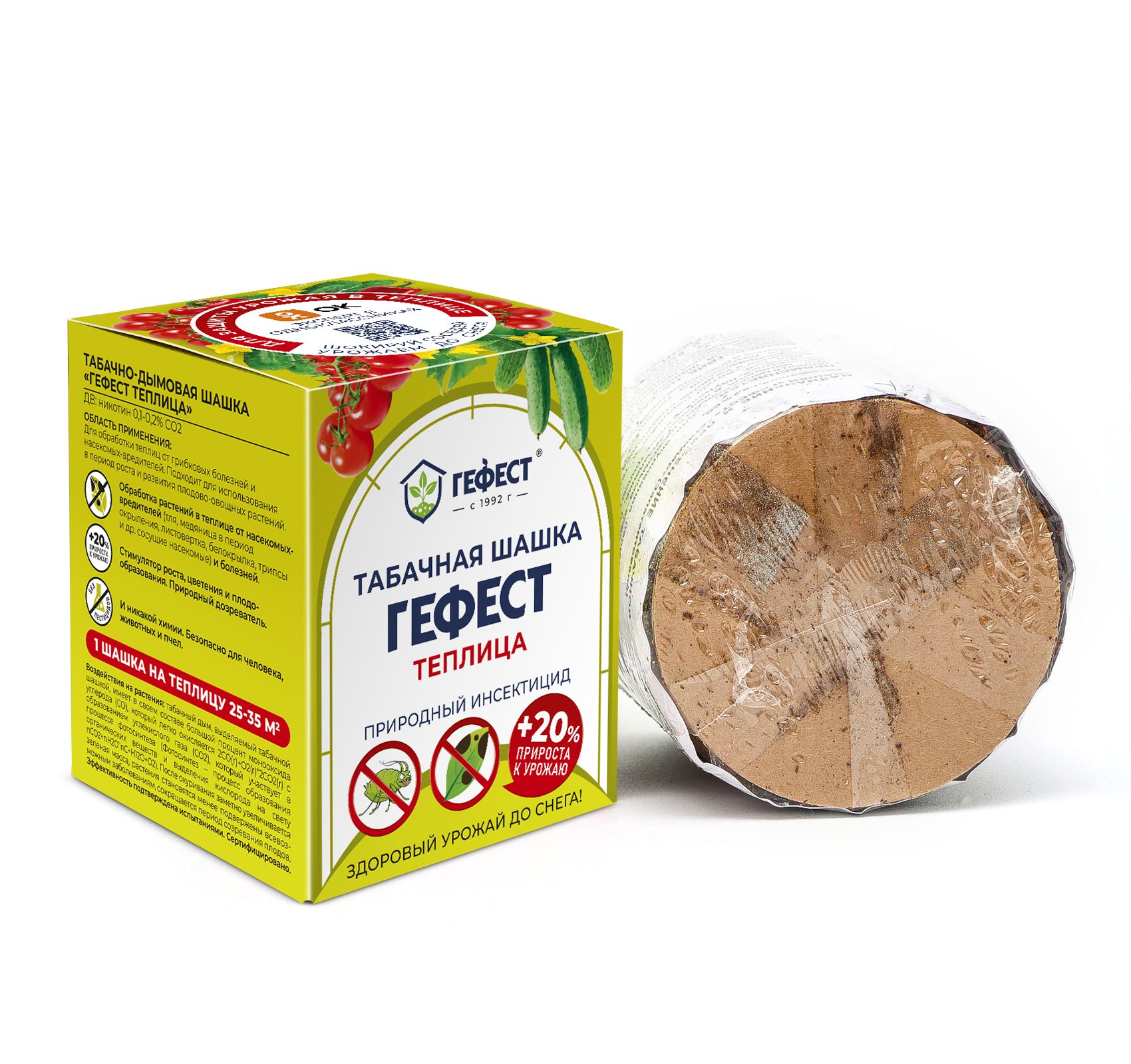 гефест где купить