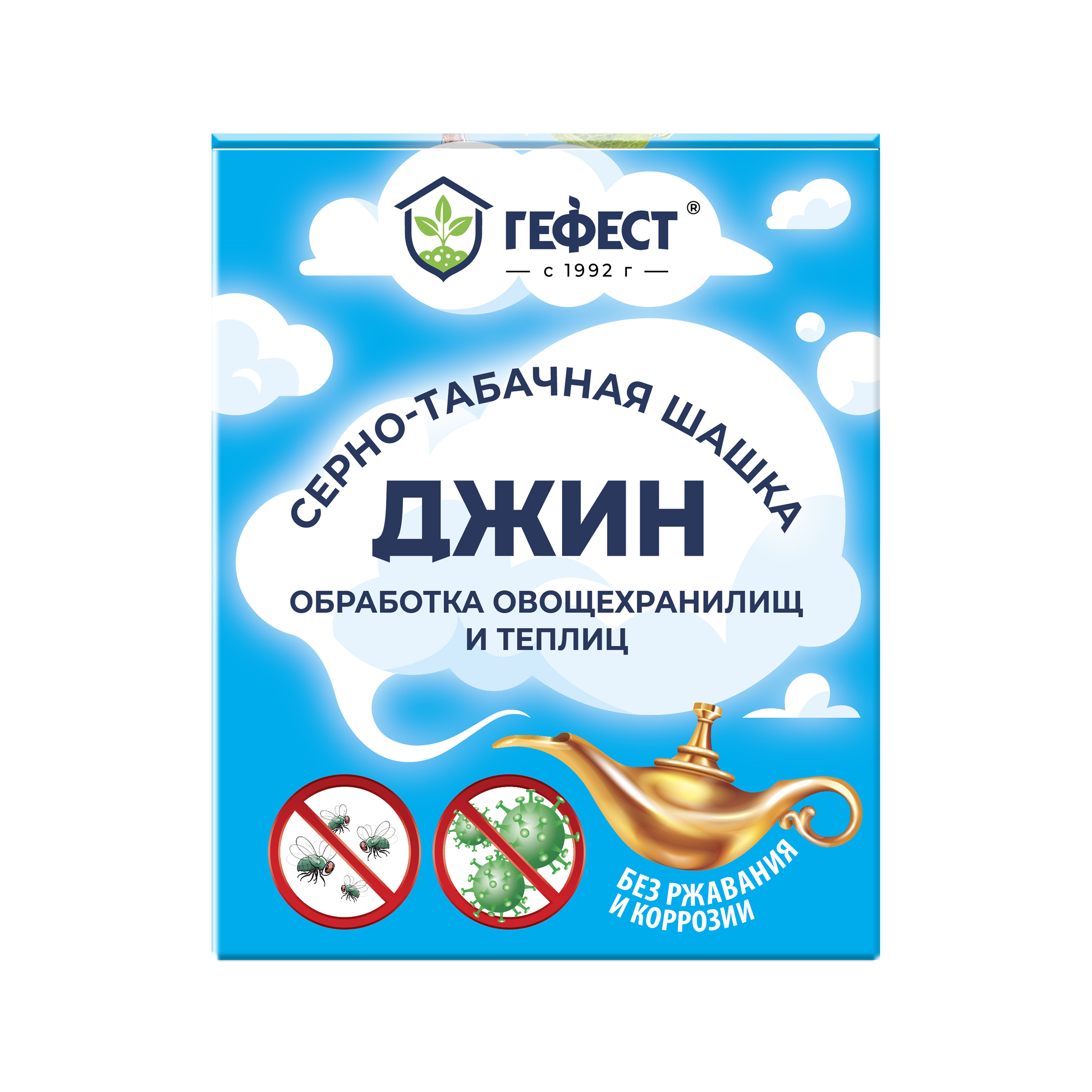 серная шашка джин купить