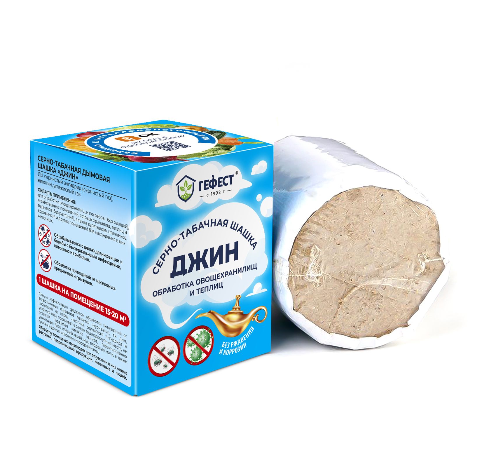 серная шашка джин гефест купить