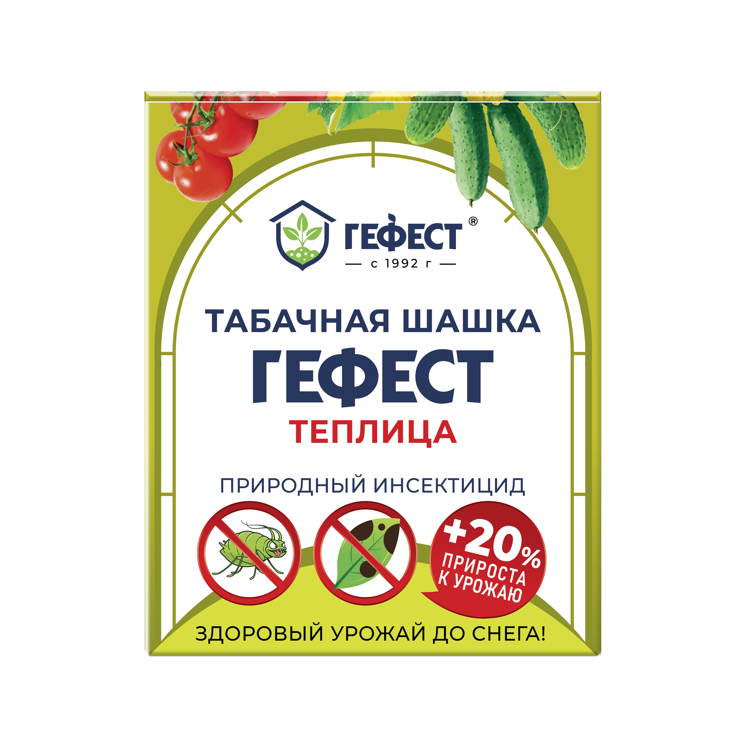 гефест купить оптом