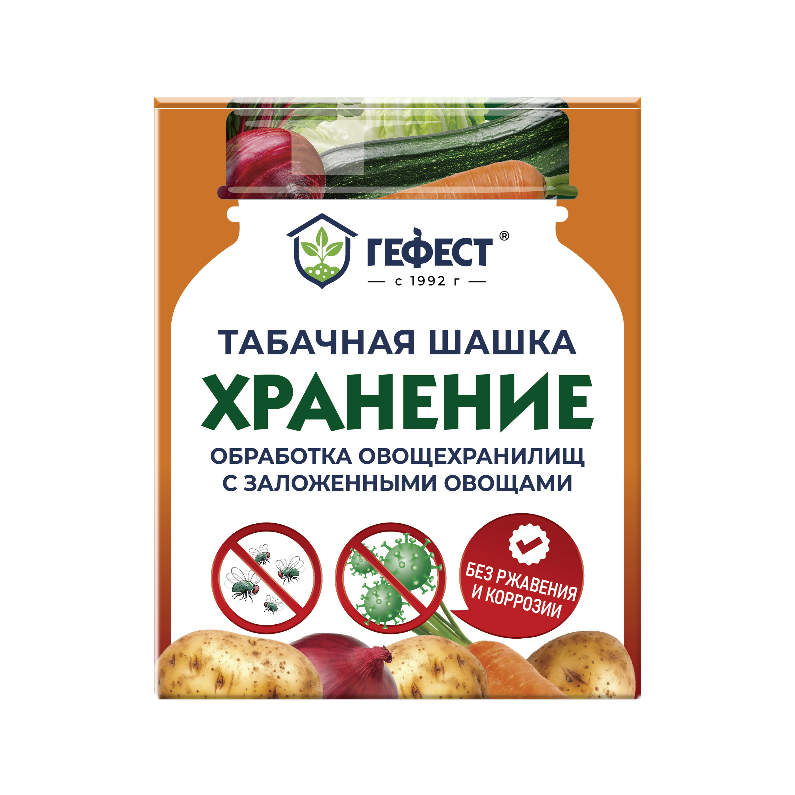 гефест хранение купить оптом