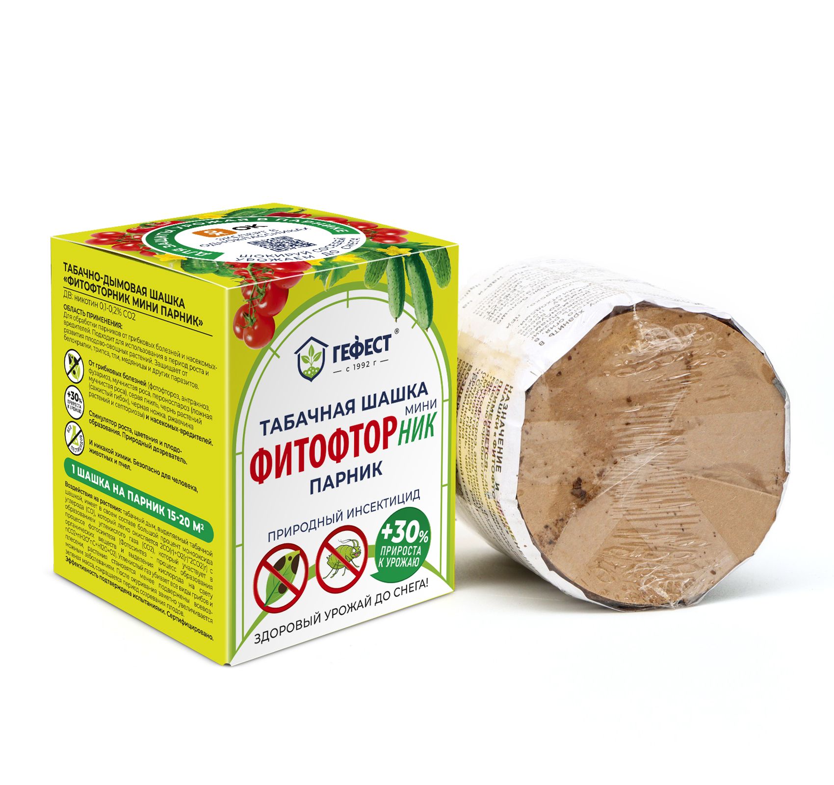 Фитофторник мини где купить