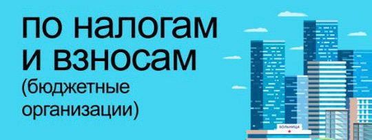 Изменения по налогам и кадрам