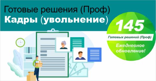 Изменения в регулировании судебно-претензионной работы