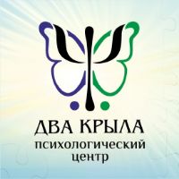 "Два Крыла"