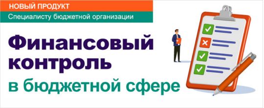 Ответственность за нарушение часто применяемых норм