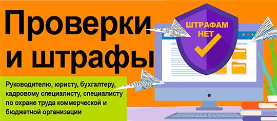 Изменения в регулировании договоров