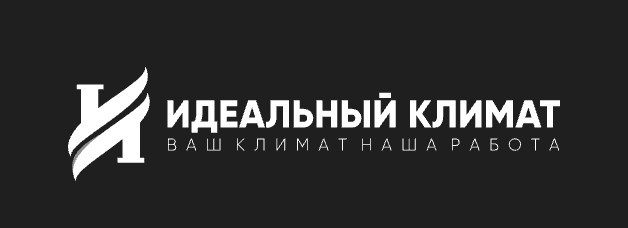 Проектирование, подбор, поставка, монтаж климатического оборудования