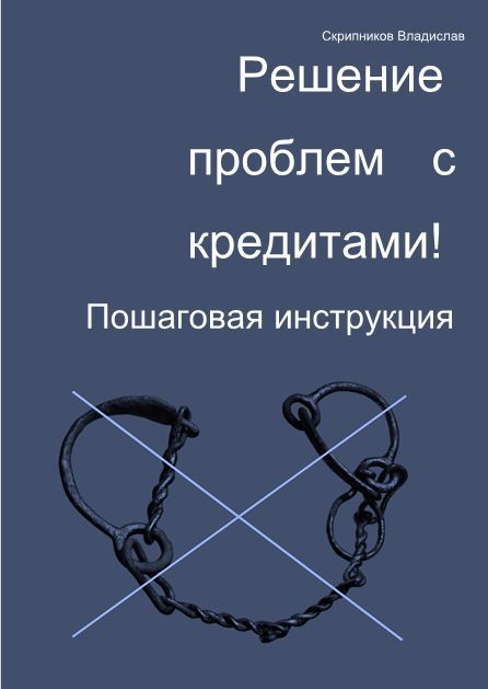 Читать книгу