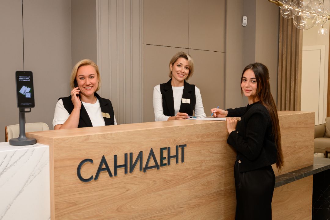 Стоматология Санидент Щелково и Ивантеевке