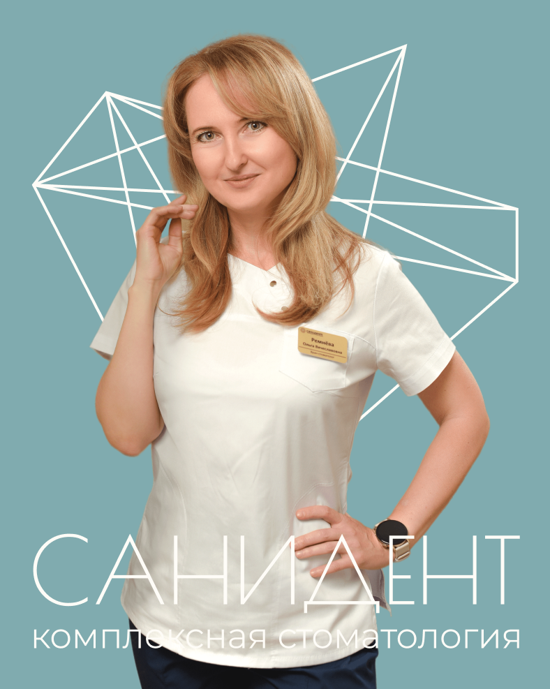 10 важных вопросов к стоматологу-терапевту